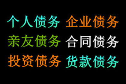 如何应对老板拖欠款项问题