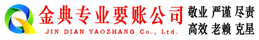 青铜峡追债公司